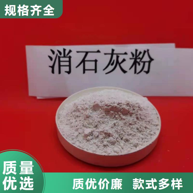 安徽灰钙粉生产直销