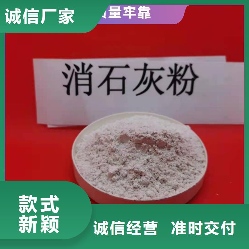 钙剂脱硫剂厂家大量现货