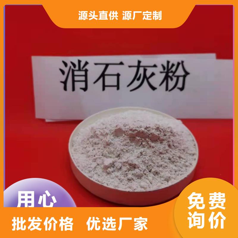 钙剂脱硫剂现货满足大量采购