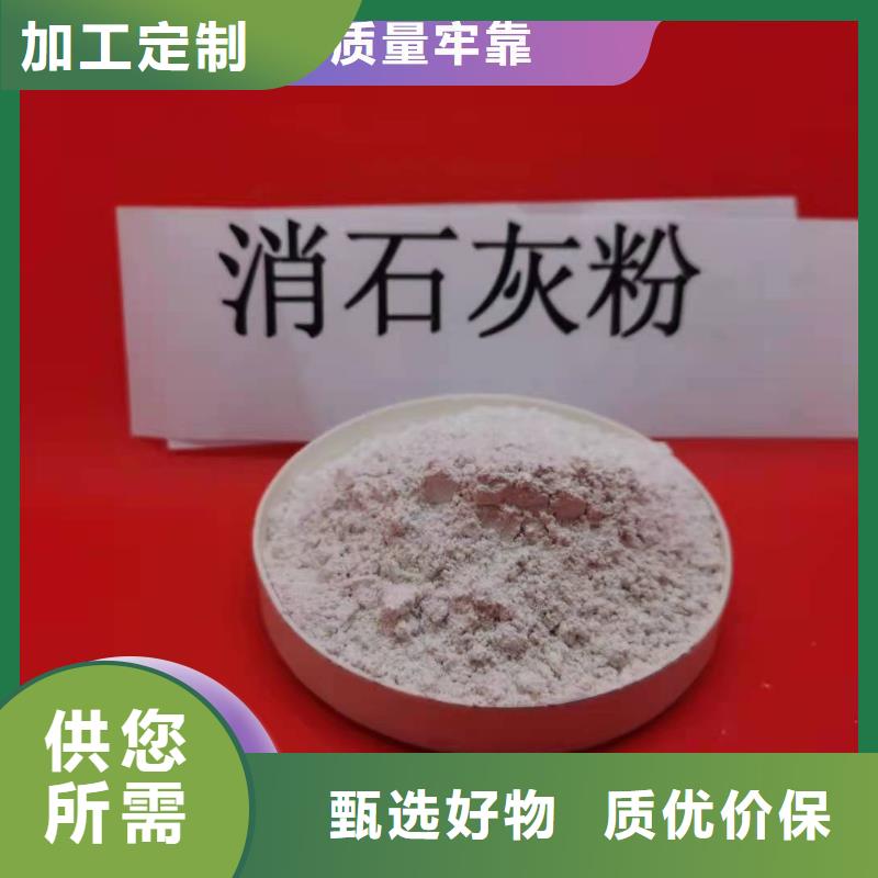 钙剂脱硫剂诚信为本