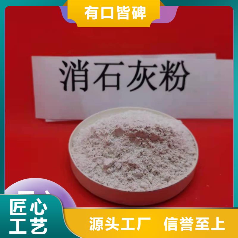 钙剂脱硫剂当地厂家值得信赖