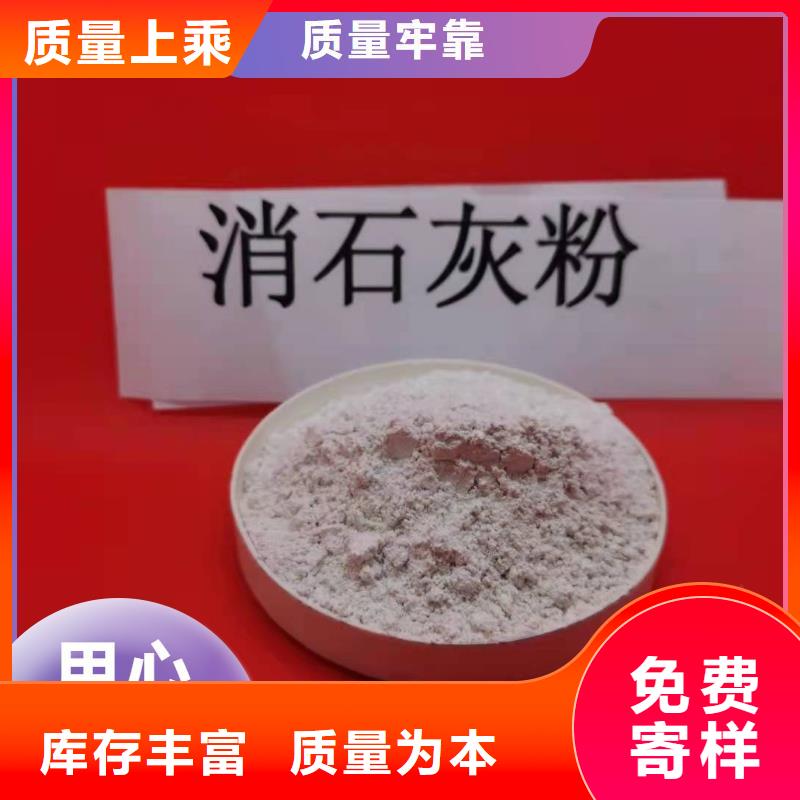 钙剂脱硫剂品质服务