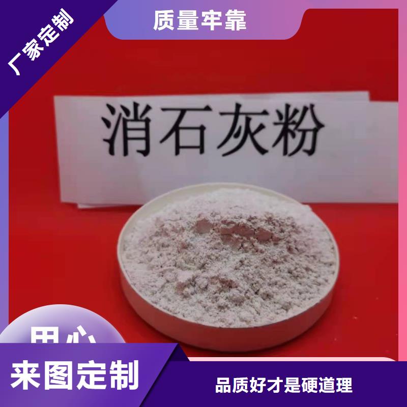  钙剂脱硫剂采购无忧