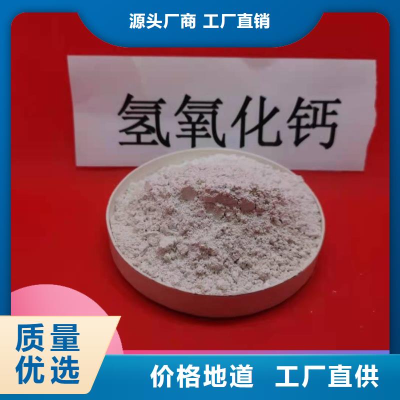 钙剂脱硫剂工厂采购
