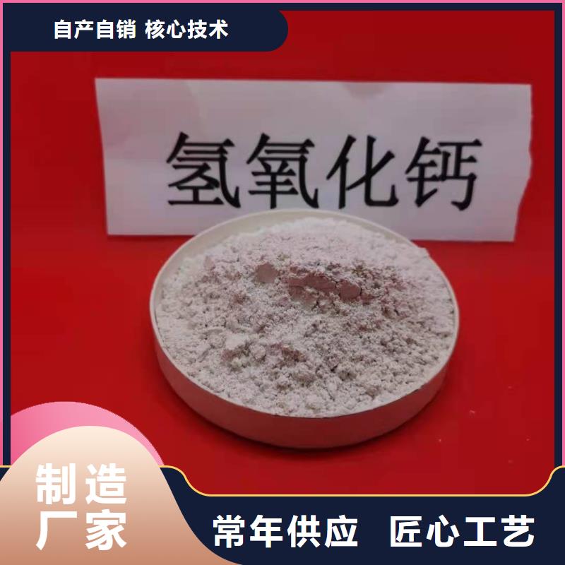 钙剂脱硫剂送货上门