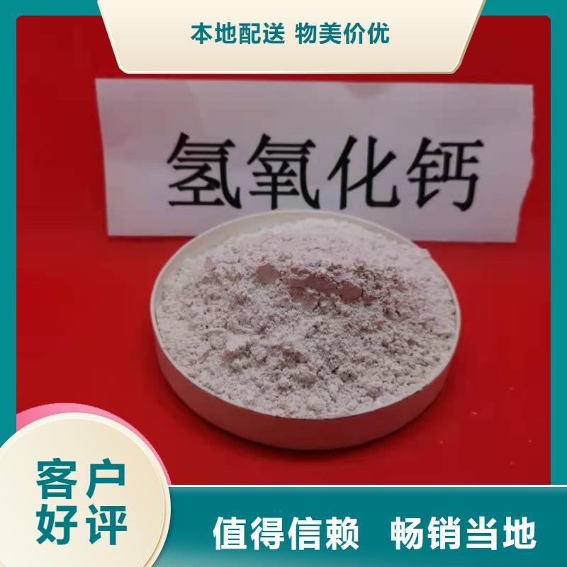 钙剂脱硫剂欢迎来电询价