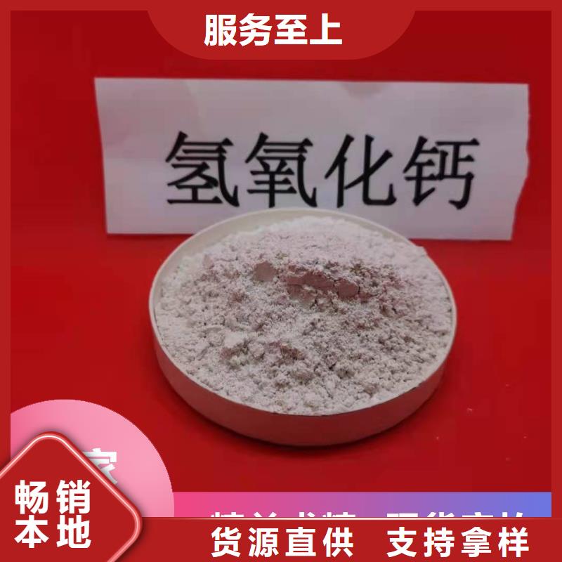 钙剂脱硫剂供货及时