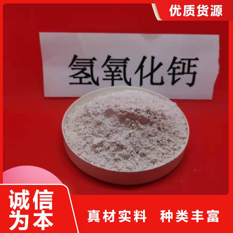 钙剂脱硫剂实体诚信厂家