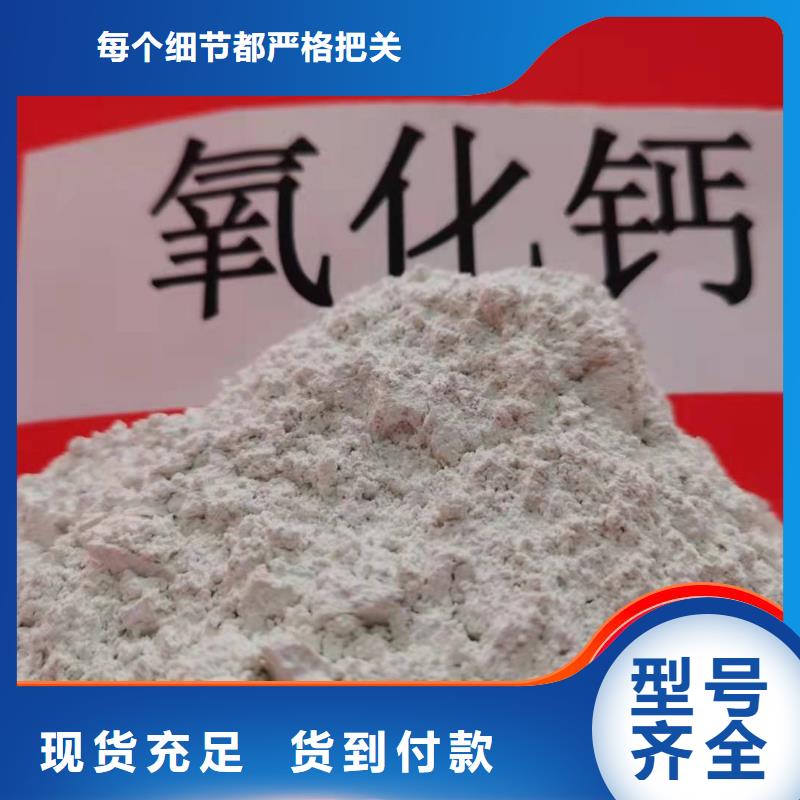 钙剂脱硫剂厂家技术完善
