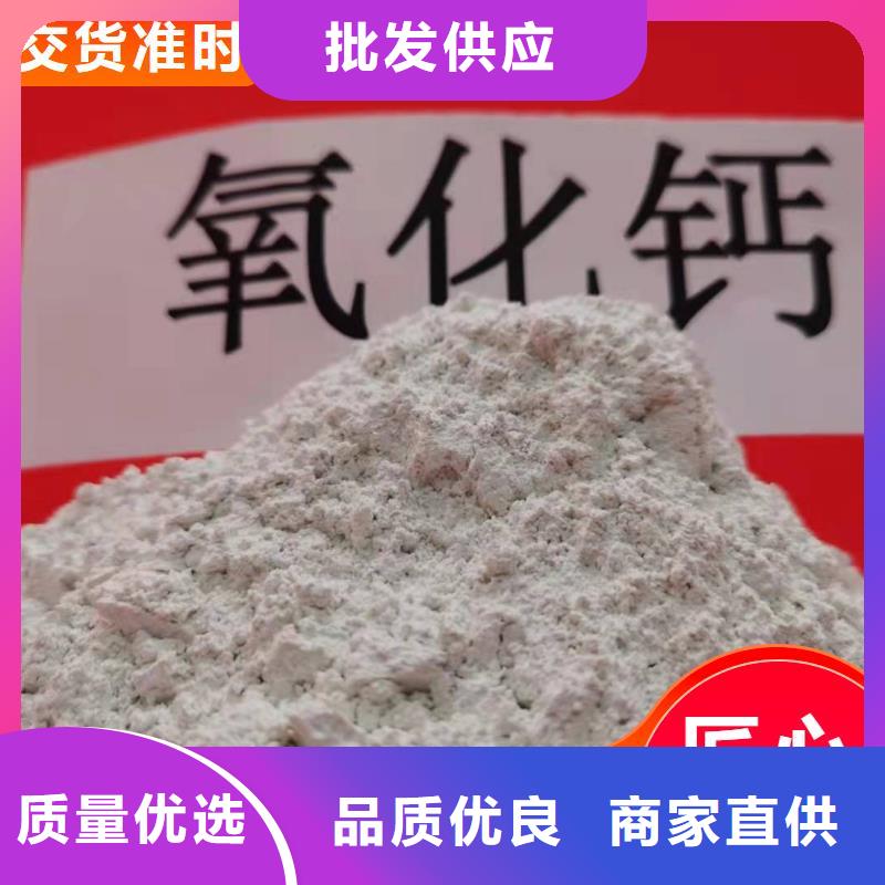 钙剂脱硫剂原料层层筛选