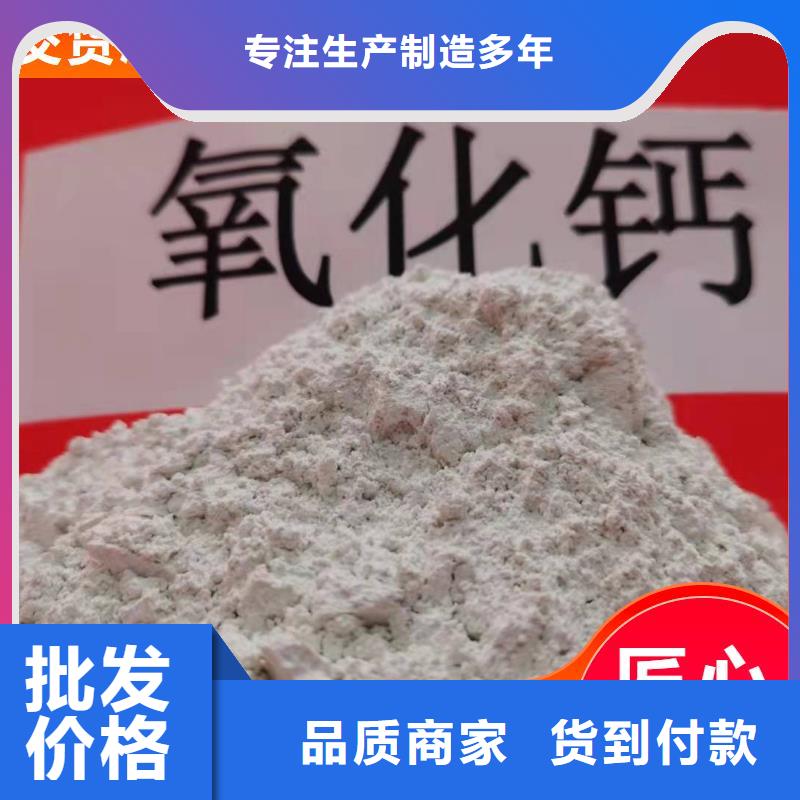 钙剂脱硫剂工厂采购