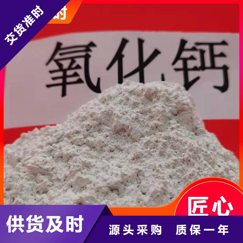 钙剂脱硫剂品质服务