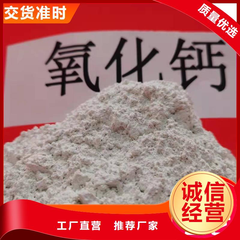  钙剂脱硫剂价格实惠工厂直供