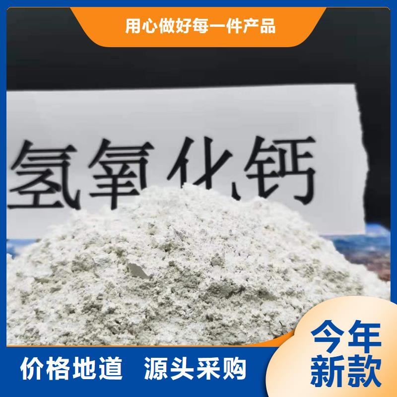 钙剂脱硫剂型号齐全