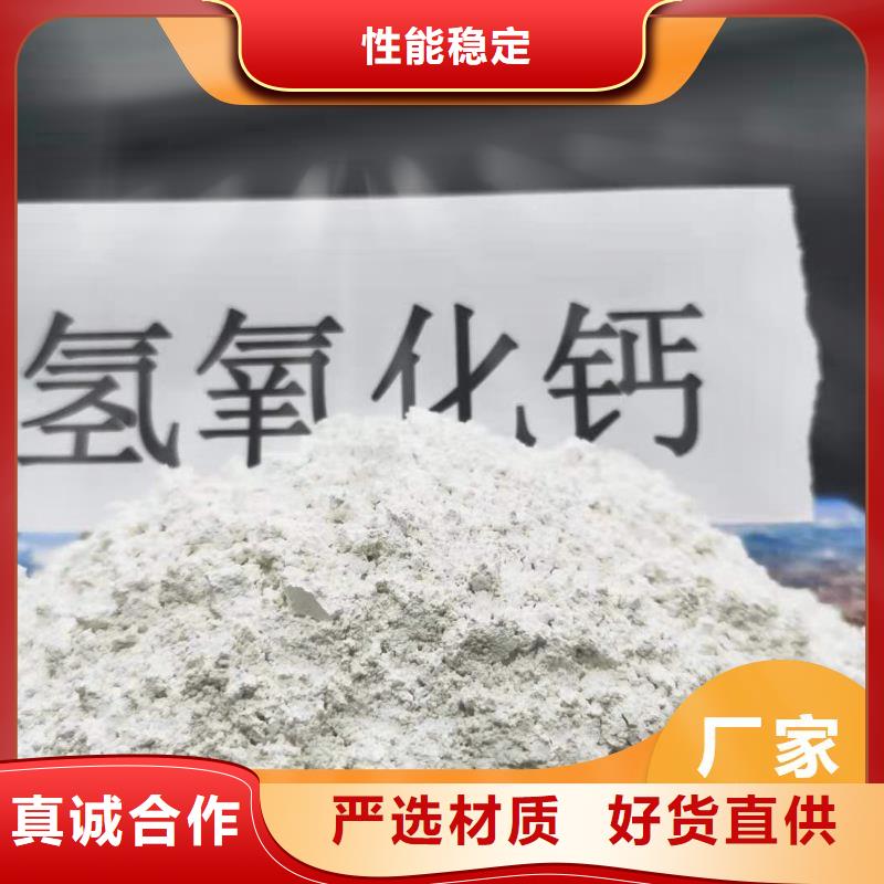 钙剂脱硫剂产品性能