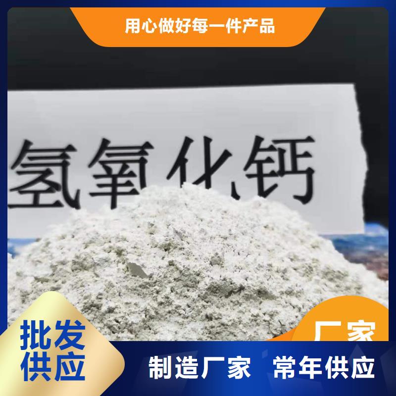  钙剂脱硫剂大量现货供应
