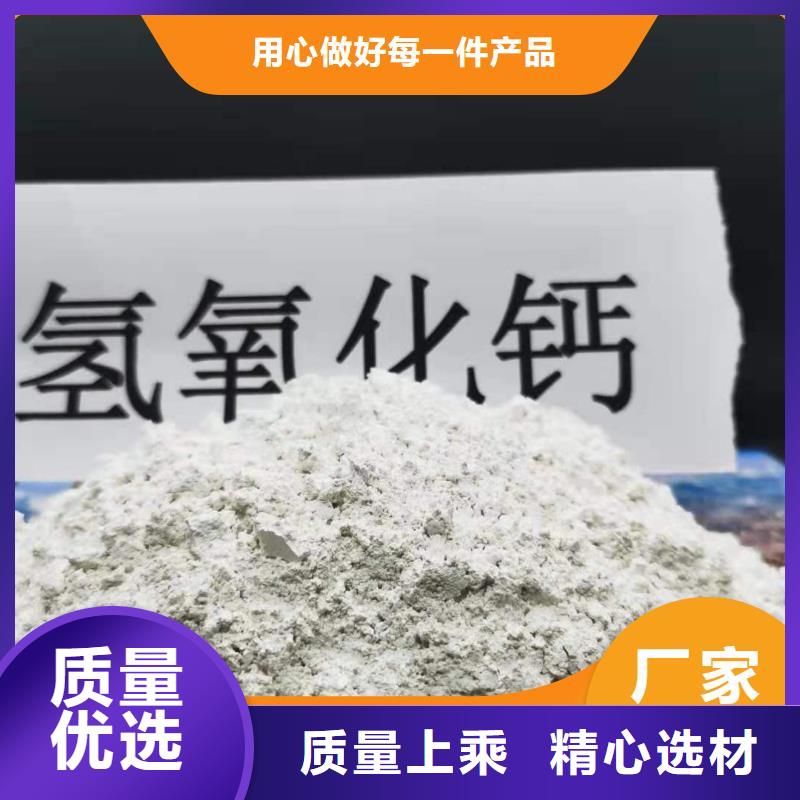  钙剂脱硫剂厂家实力雄厚