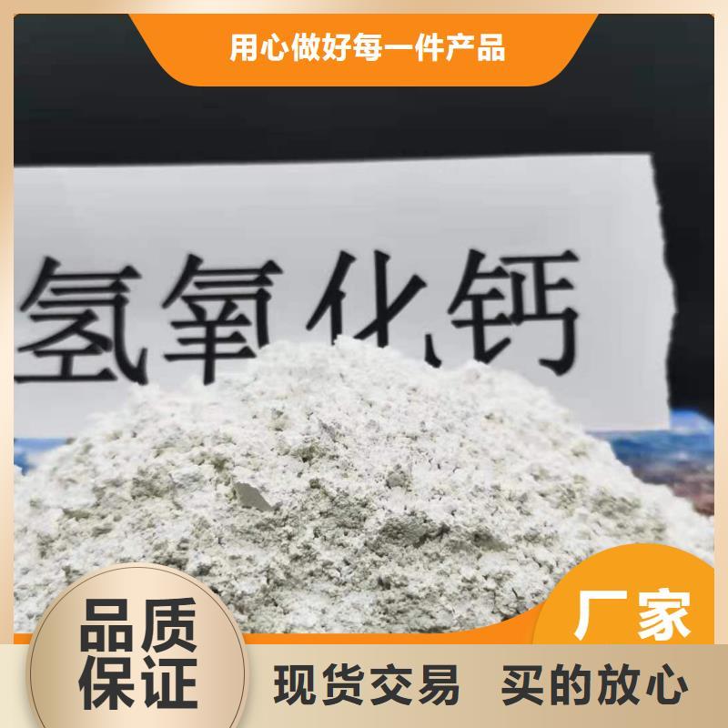  钙剂脱硫剂生产经验丰富