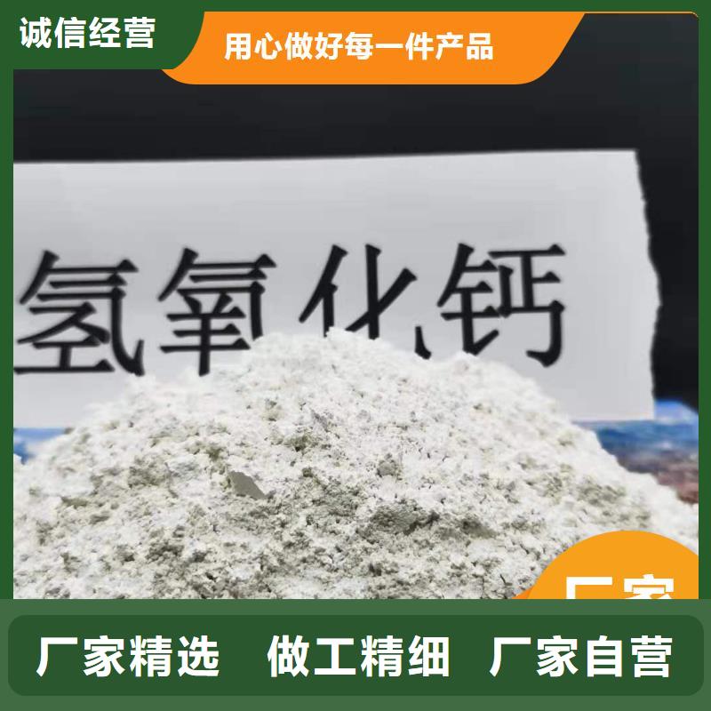 钙剂脱硫剂实力优品