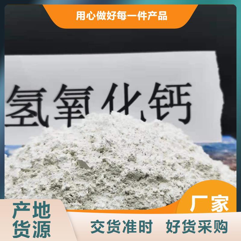 钙剂脱硫剂当日价格