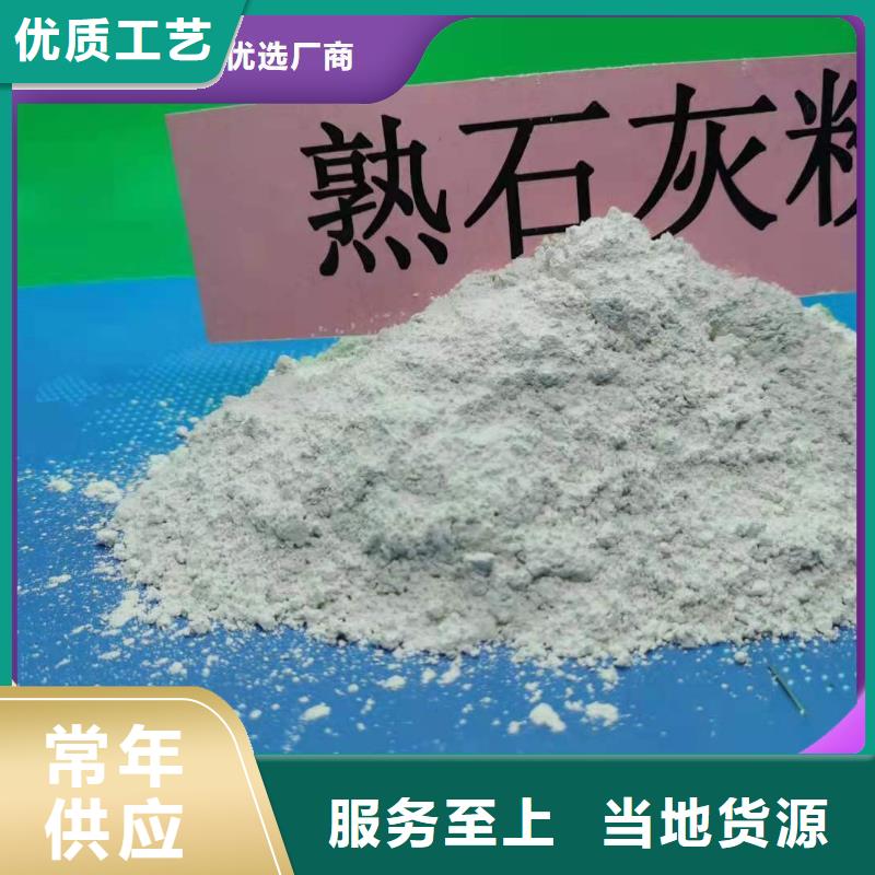 钙剂脱硫剂厂家货源稳定