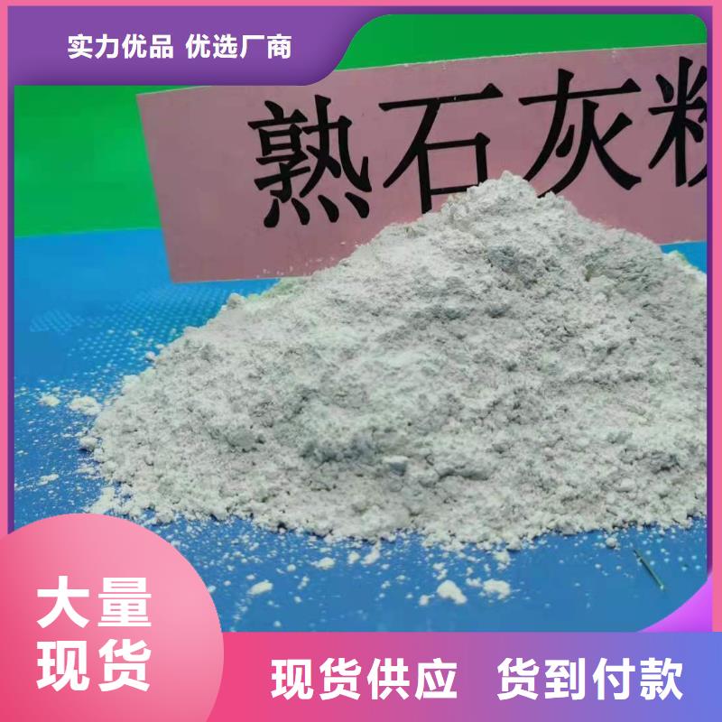 钙剂脱硫剂品质可靠