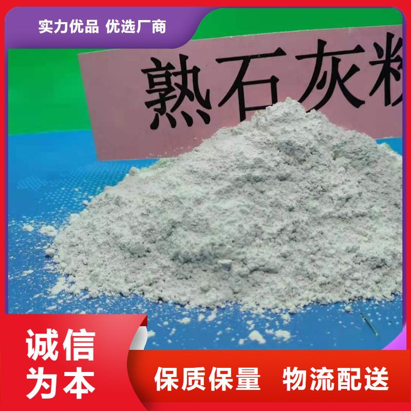  钙剂脱硫剂现货销售