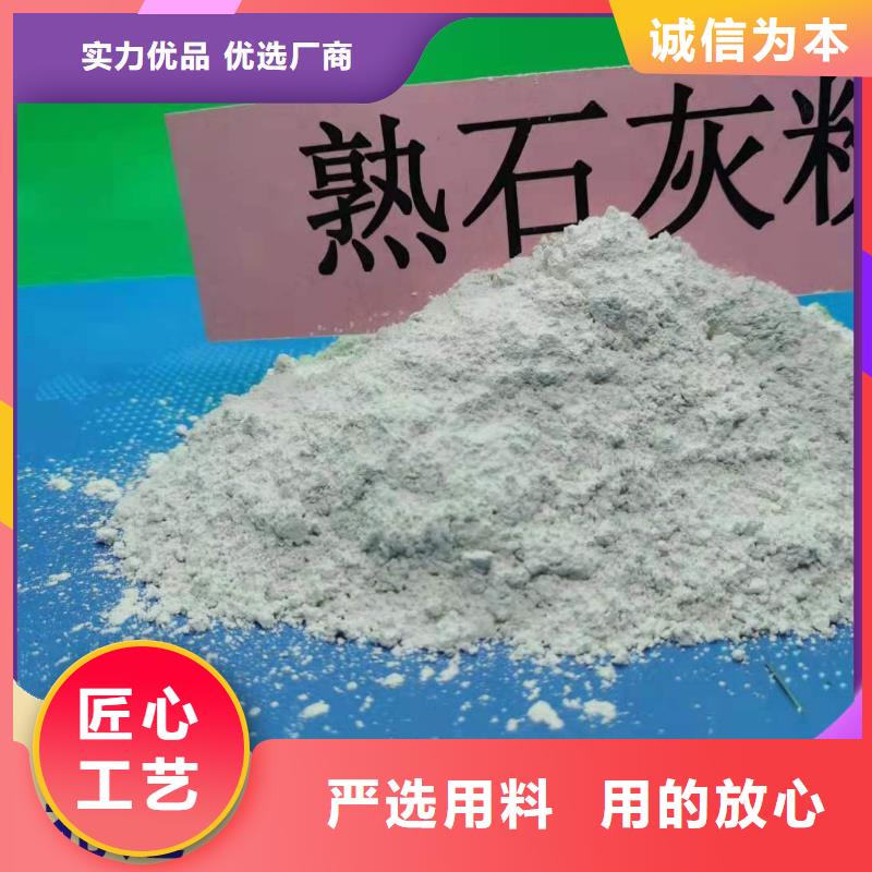  钙剂脱硫剂生产经验丰富