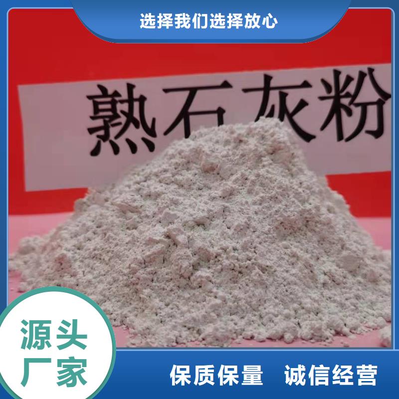  钙剂脱硫剂厂家实力雄厚