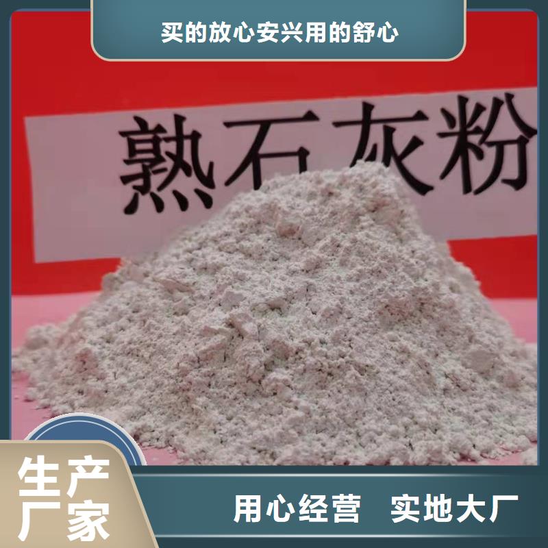  钙剂脱硫剂的简单介绍