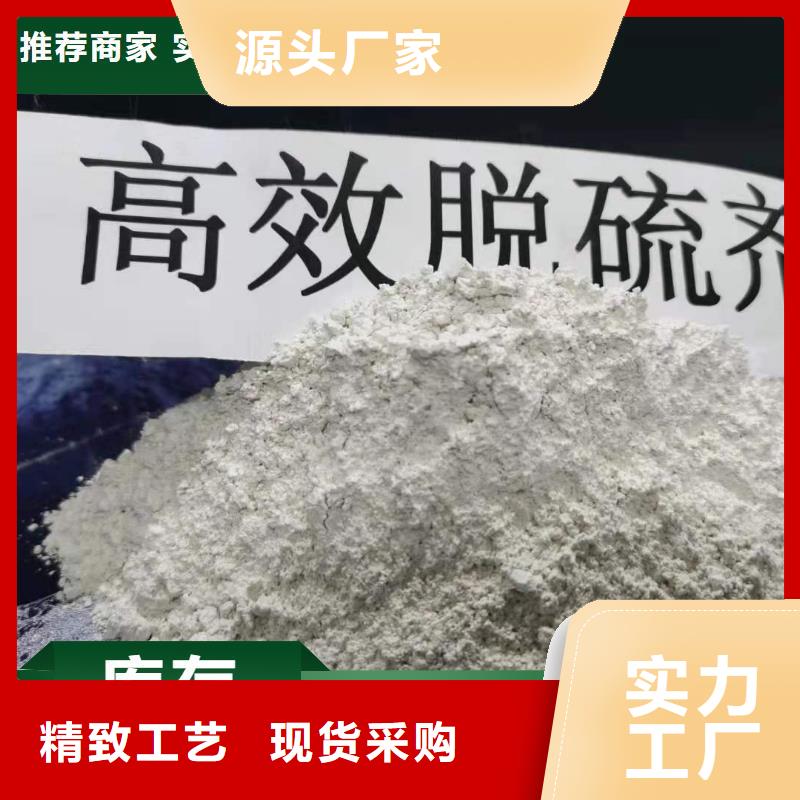 钙剂脱硫剂海量现货直销
