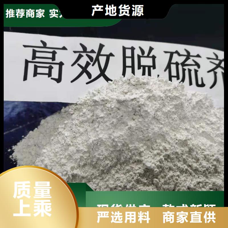 钙剂脱硫剂厂家规格全