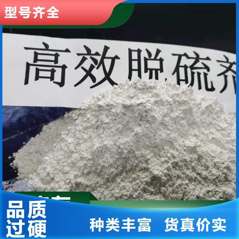 钙剂脱硫剂应用范围广泛