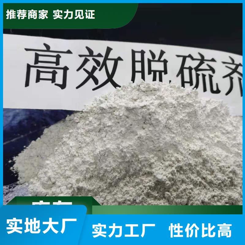  钙剂脱硫剂厂家