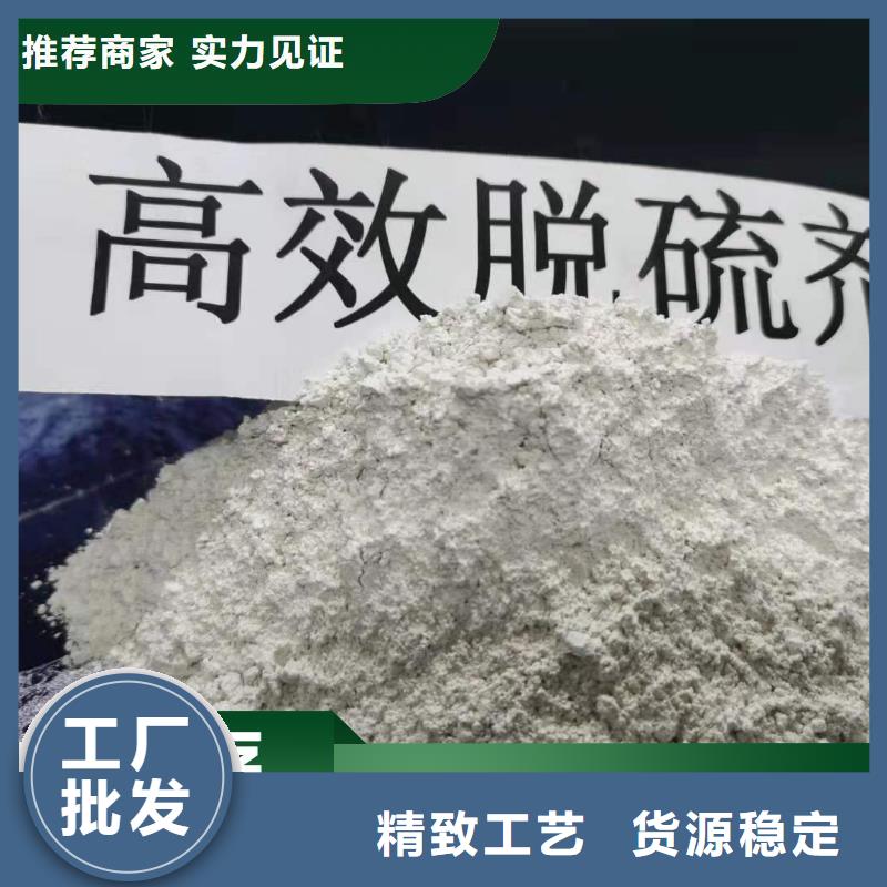  钙剂脱硫剂精挑细选好货