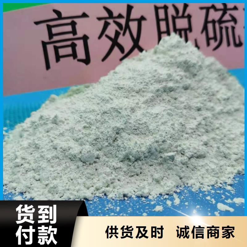 钙剂脱硫剂口碑好实力强