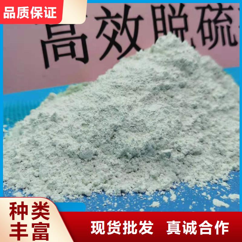  钙剂脱硫剂严选材质
