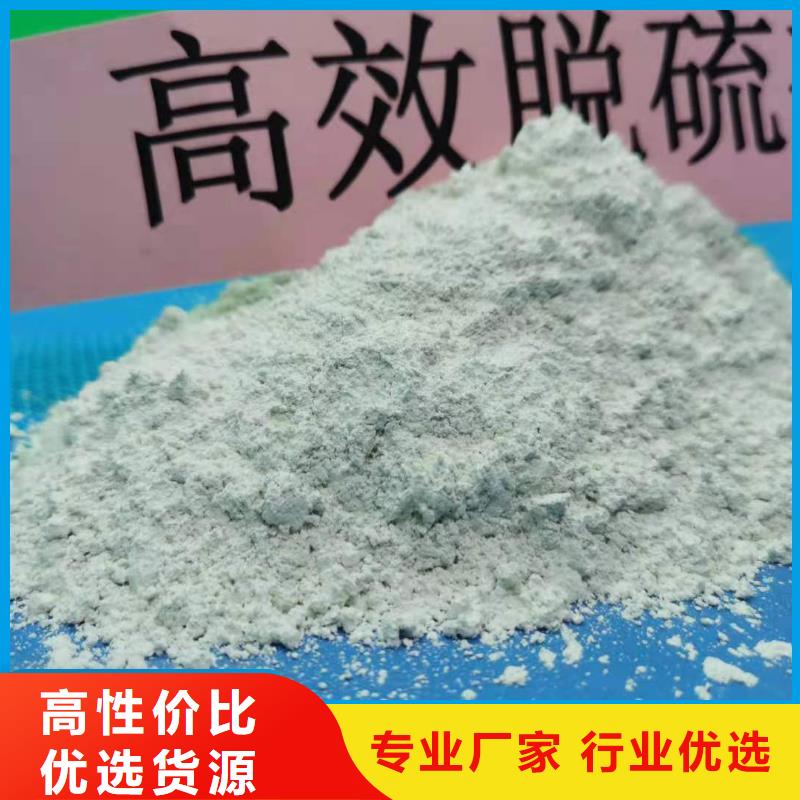  钙剂脱硫剂发货及时