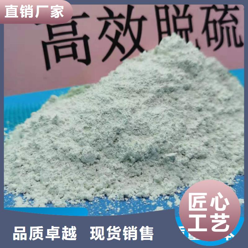 钙剂脱硫剂-氢氧化钙供应极速发货