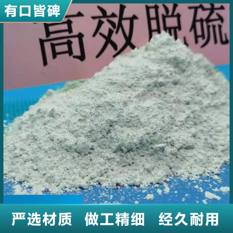  钙剂脱硫剂品牌专营