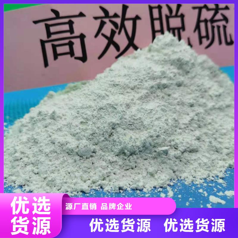 钙剂脱硫剂源头厂家来图定制