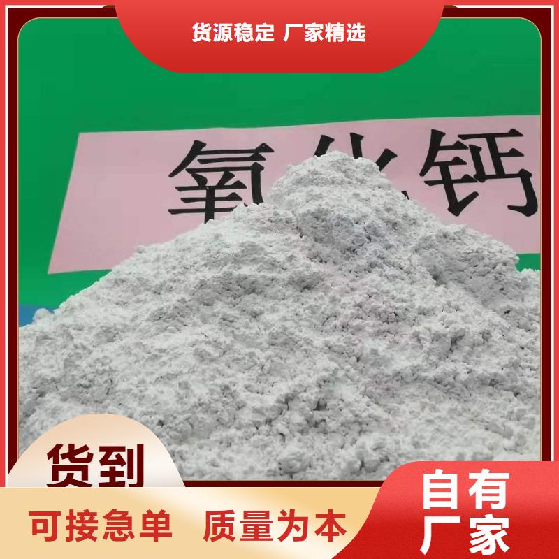 钙剂脱硫剂生产安装