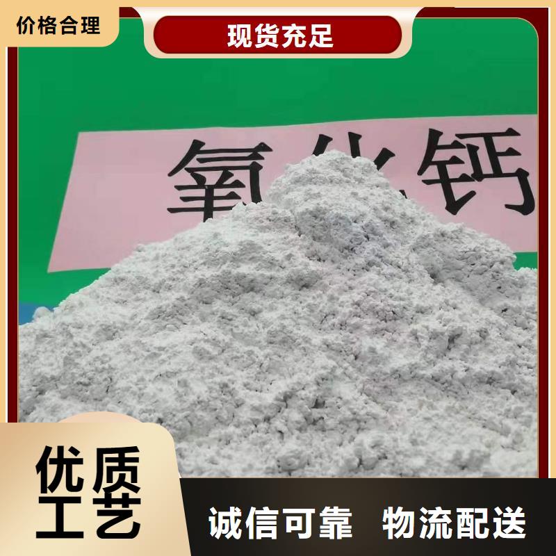 钙剂脱硫剂客户满意度高