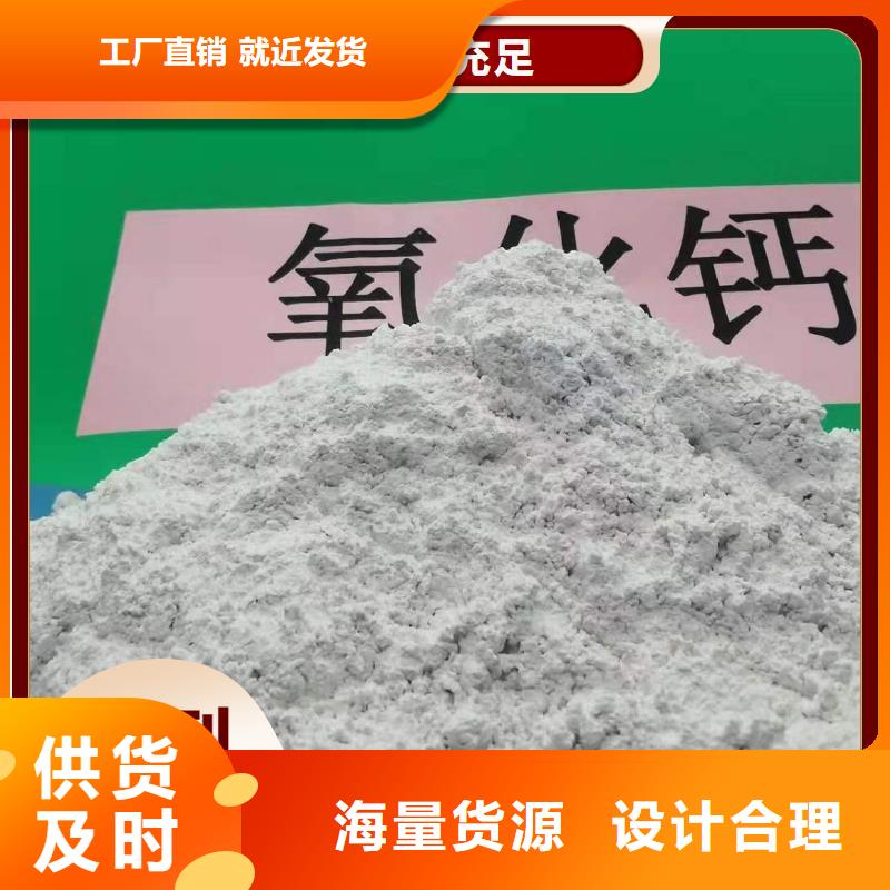钙剂脱硫剂来电咨询