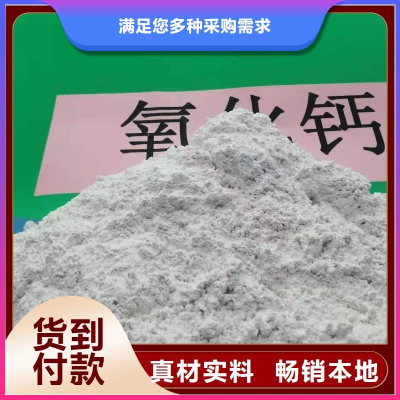 钙剂脱硫剂熟石灰批发供应