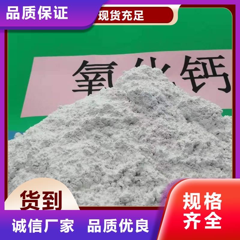 钙剂脱硫剂性能稳定