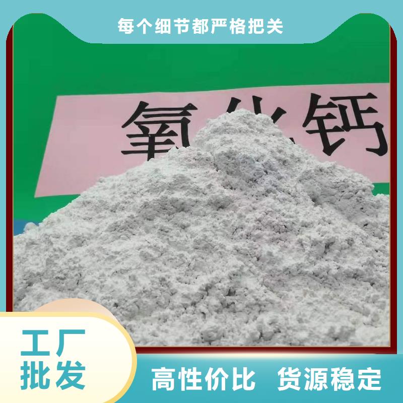 钙剂脱硫剂来电咨询