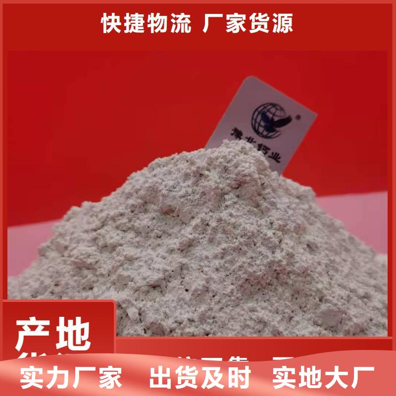 钙剂脱硫剂诚信为本