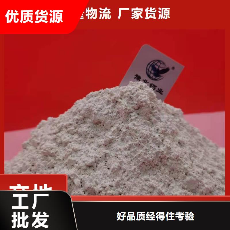 钙剂脱硫剂懂您所需