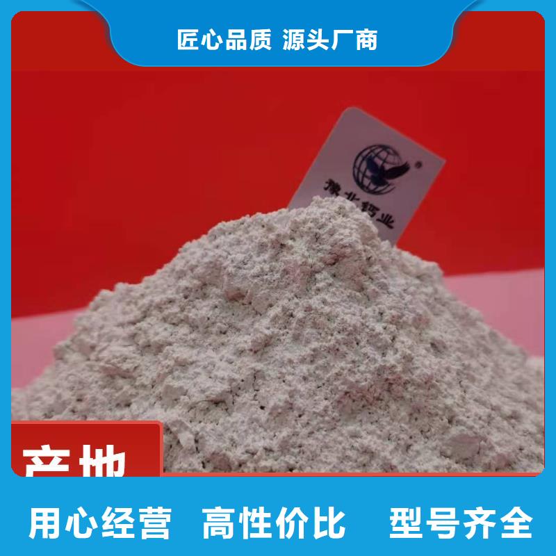  钙剂脱硫剂品牌专营